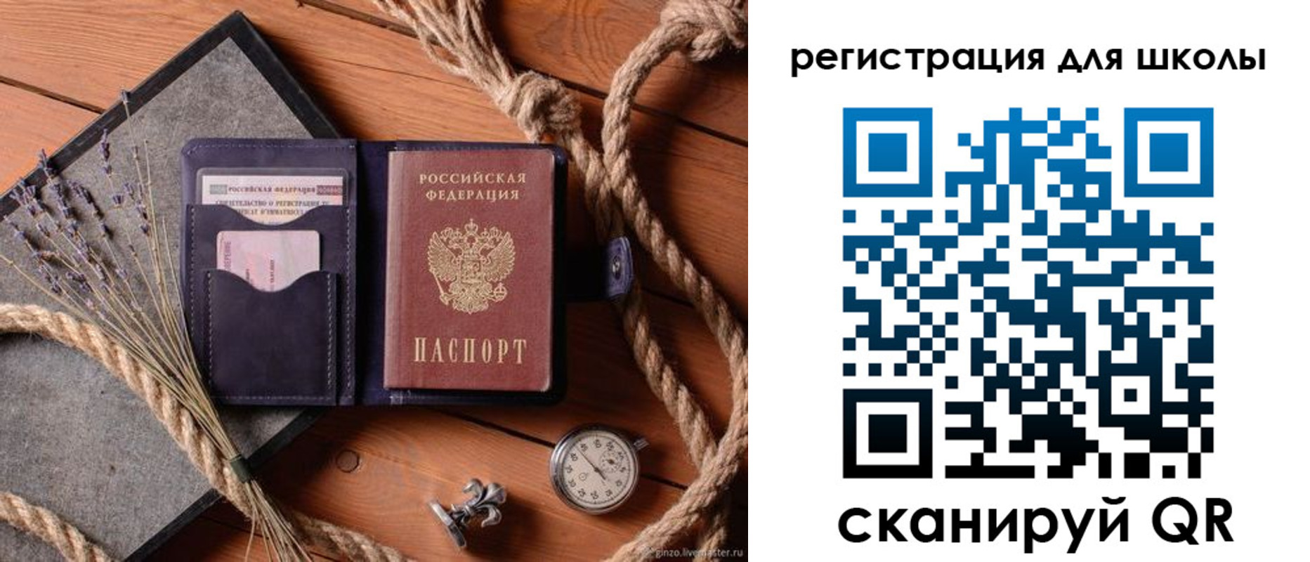 прописка штамп в Калужской области
