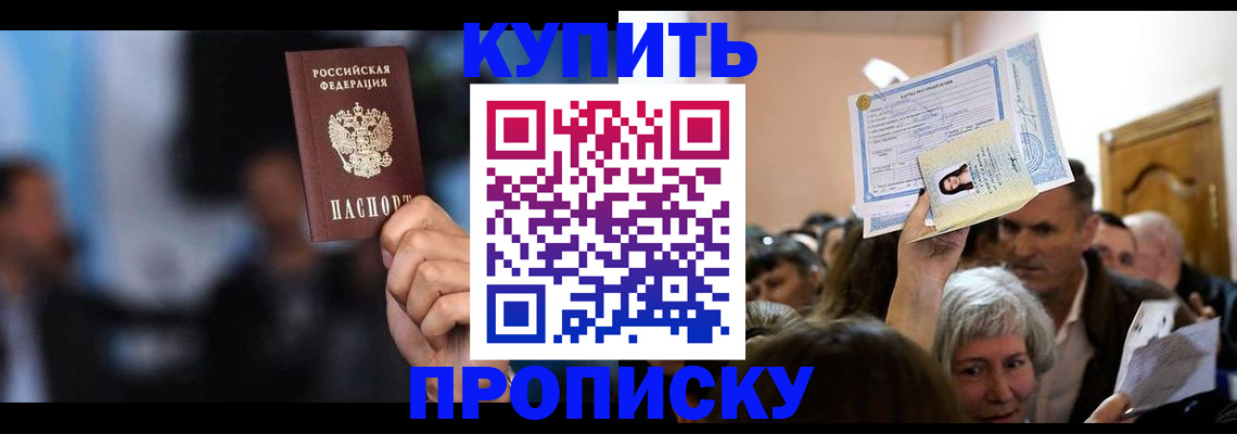 пропишу в квартире в Калужской области