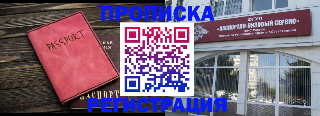 миграционный учет в Калужской области